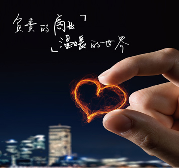 右側廣告展示圖片